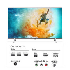 飞利浦65PUF6401/T3