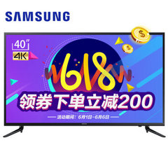 三星 (SAMSUNG)UA40JU50SW