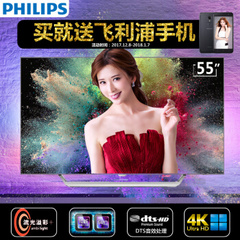 飞利浦 (PHILIPS)55POD9002T3