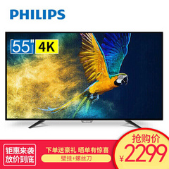 飞利浦32/39/43/50/55英寸