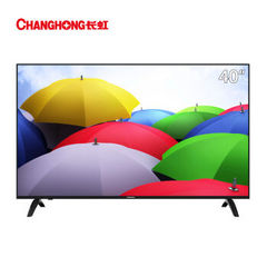 长虹 (CHANGHONG)40U3