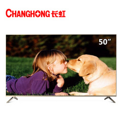 长虹 (CHANGHONG)50F9