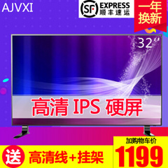 夏迅 (AJVXI)AJV-5566/32/40/43寸