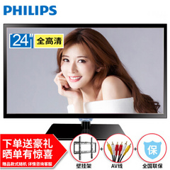 飞利浦 (PHILIPS)24/32/39/43/50/55