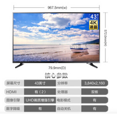 三星UA43NU6000JXXZ 4