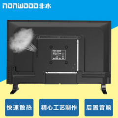 nonWOODHD2400D