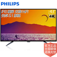 飞利浦43 PUF 6701/T3