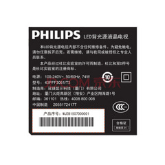 飞利浦43吋3000系列