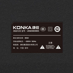 康佳24E330C