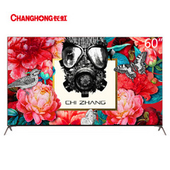 长虹 (CHANGHONG)60Q5ZG