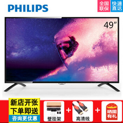 飞利浦 (PHILIPS)49英寸4K智能