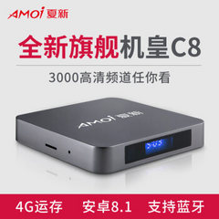 夏新 (Amoi)C6