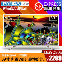 熊猫LE39D80S