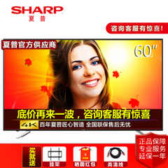 夏普 (SHARP)60MY7008A/60SU470A