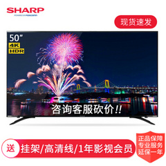 夏普LCD-45SF470A/LCD-50SU575A