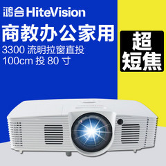 鸿合科技鸿合HT-D486