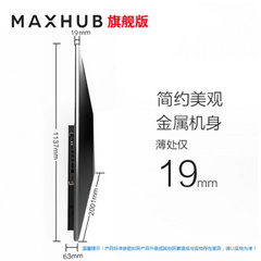 maxhubUI86EB