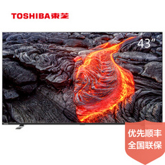 东芝 (TOSHIBA)43U5800C