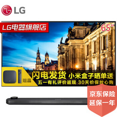 LGOLED65W7P
