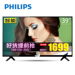 飞利浦 (PHILIPS)5002
