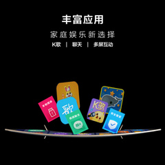 模卡U58H3