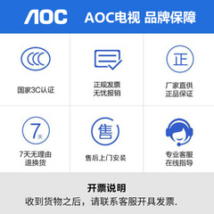 AOCG55U5080