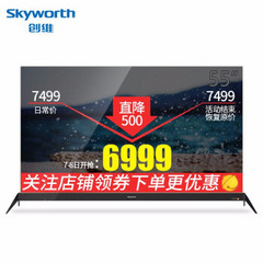 王牌天下55R8M