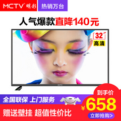 MCTVM32H