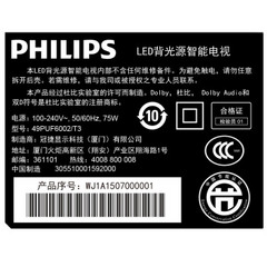 飞利浦49 PUF 6002/T3