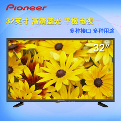先锋LED-32B960