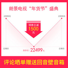 LankingLK-J85DM75H / LK-J85DG100