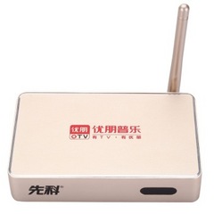 先科H5