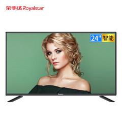 荣事达 (Royalstar)2616Y(网络）