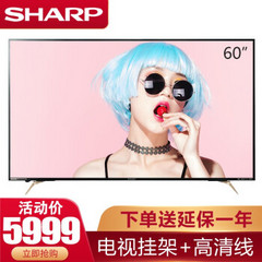 夏普60/70 （678）系列