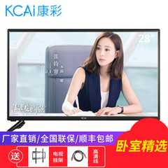 康彩HK30E200