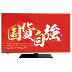 创维 (skyworth)h 40E5DHR