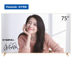松下 (panas)TH-75CX550C