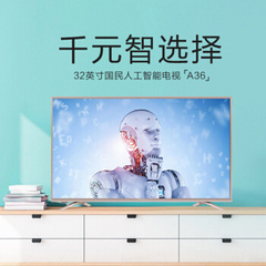 海信32A36E