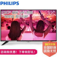 飞利浦 (PHILIPS)32PFF5101 /T3