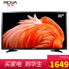 乐华 (ROWA)LED39C310A