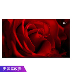 长虹 (CHANGHONG)S80FA