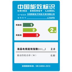 乐视超4  MAX70 3D