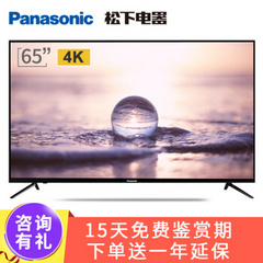松下电器 (panasonic)TH-65DX880C 4K 65英寸 MEMC
