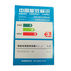 三星UA65KU6880JXXZ