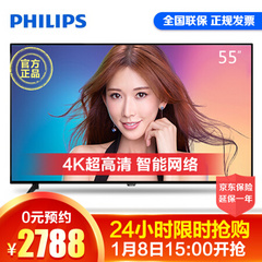 飞利浦 (PHILIPS)飞利浦（PHILIPS）55PUF6022/T3