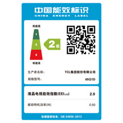 TCL65Q1D