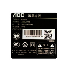 冠捷 AOCLE55U7178