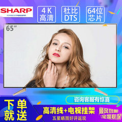 夏普 (SHARP)LCD- 65MY63A