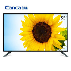 创佳55HME5000 CP63