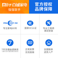 小米小米电视4C 43英寸